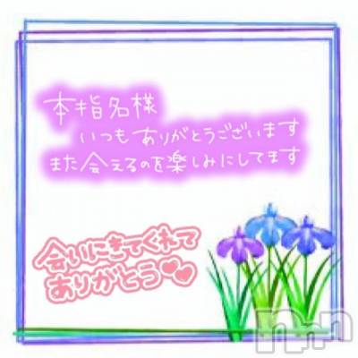 松本発ぽっちゃり ちゃんこ長野　塩尻北IC店(チャンコナガノ　シオジリキタインターチェンジテン) あやめ(25)の11月23日写メブログ「昨日のお礼💌」