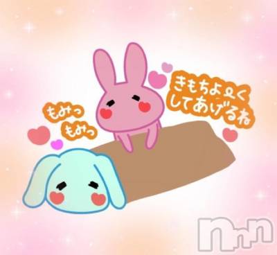 松本発ぽっちゃり ちゃんこ長野　塩尻北IC店(チャンコナガノ　シオジリキタインターチェンジテン) あやめ(25)の12月14日写メブログ「やってるんだよ～💓」