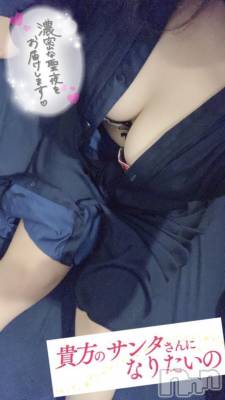 松本発ぽっちゃり ちゃんこ長野　塩尻北IC店(チャンコナガノ　シオジリキタインターチェンジテン) あやめ(25)の12月14日写メブログ「お誘いしてね😘」