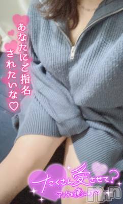 松本発ぽっちゃり ちゃんこ長野　塩尻北IC店(チャンコナガノ　シオジリキタインターチェンジテン) あやめ(25)の12月19日写メブログ「いいところ❤️」