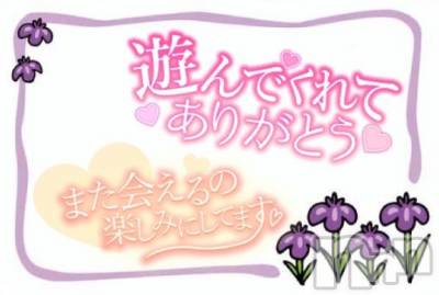 松本発ぽっちゃり ちゃんこ長野　塩尻北IC店(チャンコナガノ　シオジリキタインターチェンジテン) あやめ(25)の2月24日写メブログ「23日のお礼💞」