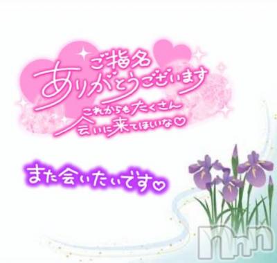松本発ぽっちゃり ちゃんこ長野　塩尻北IC店(チャンコナガノ　シオジリキタインターチェンジテン) あやめ(25)の2月24日写メブログ「23日のお礼💌」