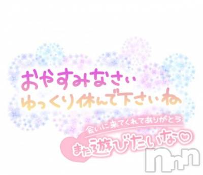 松本発ぽっちゃり ちゃんこ長野　塩尻北IC店(チャンコナガノ　シオジリキタインターチェンジテン) あやめ(25)の3月24日写メブログ「ありがとう😊」