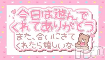 松本発ぽっちゃり ちゃんこ長野　塩尻北IC店(チャンコナガノ　シオジリキタインターチェンジテン) あやめ(25)の5月3日写メブログ「退勤しました🙇‍♀️」