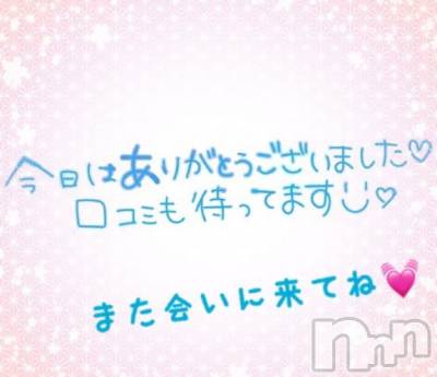 松本発ぽっちゃり ちゃんこ長野　塩尻北IC店(チャンコナガノ　シオジリキタインターチェンジテン) あやめ(25)の8月6日写メブログ「お誘いありがとう💖」