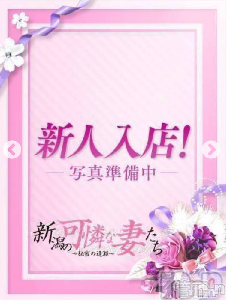 新潟人妻デリヘル新潟の可憐な妻たち～秘密の逢瀬～(ニイガタノカレンナツマタチ～ヒミツノオウセ～) 【新人】大島 れいか(30)の5月22日写メブログ「復帰？」