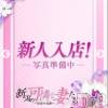 新潟人妻デリヘル 新潟の可憐な妻たち～秘密の逢瀬～(ニイガタノカレンナツマタチ～ヒミツノオウセ～) 【新人】大島 れいか(30)の5月22日写メブログ「復帰？」