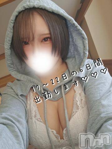 上越デリヘルわちゃわちゃ(ワチャワチャ) ゆりな☆満足度100％☆(19)の5月11日写メブログ「今月17～22で降臨いたします👼︎🤍」