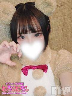 上越デリヘルわちゃわちゃ(ワチャワチャ) ゆりな☆満足度100％☆(19)の7月1日写メブログ「直近の出勤予定」