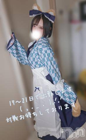 上越デリヘルわちゃわちゃ(ワチャワチャ) ゆりな☆満足度100％☆(19)の7月15日写メブログ「17～21日で降臨させていただきます(  . .)