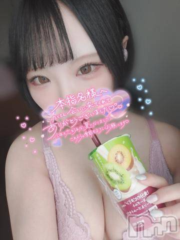 上越デリヘルわちゃわちゃ(ワチャワチャ)ゆりな☆満足度100％☆(19)の2023年9月23日写メブログ「次こそは調節成功してみせる…🙄」