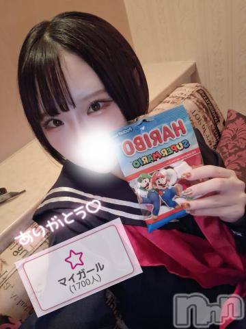 上越デリヘルわちゃわちゃ(ワチャワチャ)ゆりな☆満足度100％☆(19)の2024年9月22日写メブログ「︎🤍︎マイガール1700人ありがとうございます︎🤍︎」