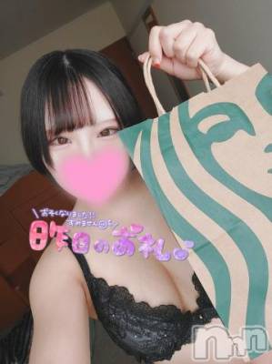 上越デリヘル わちゃわちゃ(ワチャワチャ) ゆりな☆満足度100％☆(19)の9月3日写メブログ「鍵締め🤍🤍🤍」