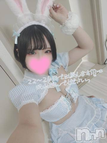 上越デリヘルわちゃわちゃ(ワチャワチャ)ゆりな☆満足度100％☆(19)の2023年9月18日写メブログ「🩷22日から5日間出勤致します🩷」