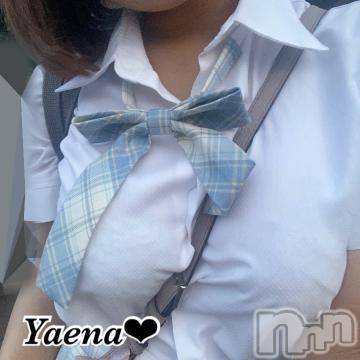 長岡デリヘル 純・無垢(ジュンムク) やえ奈☆(20)の8月8日写メブログ「パ◯スラ」