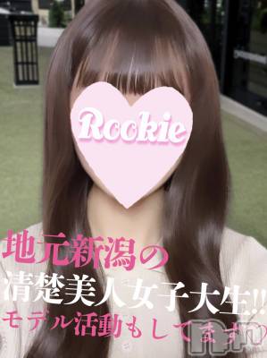 はづき☆地元新潟美人女子大生(19) 身長160cm、スリーサイズB84(C).W56.H83。長岡デリヘル ROOKIE(ルーキー)在籍。