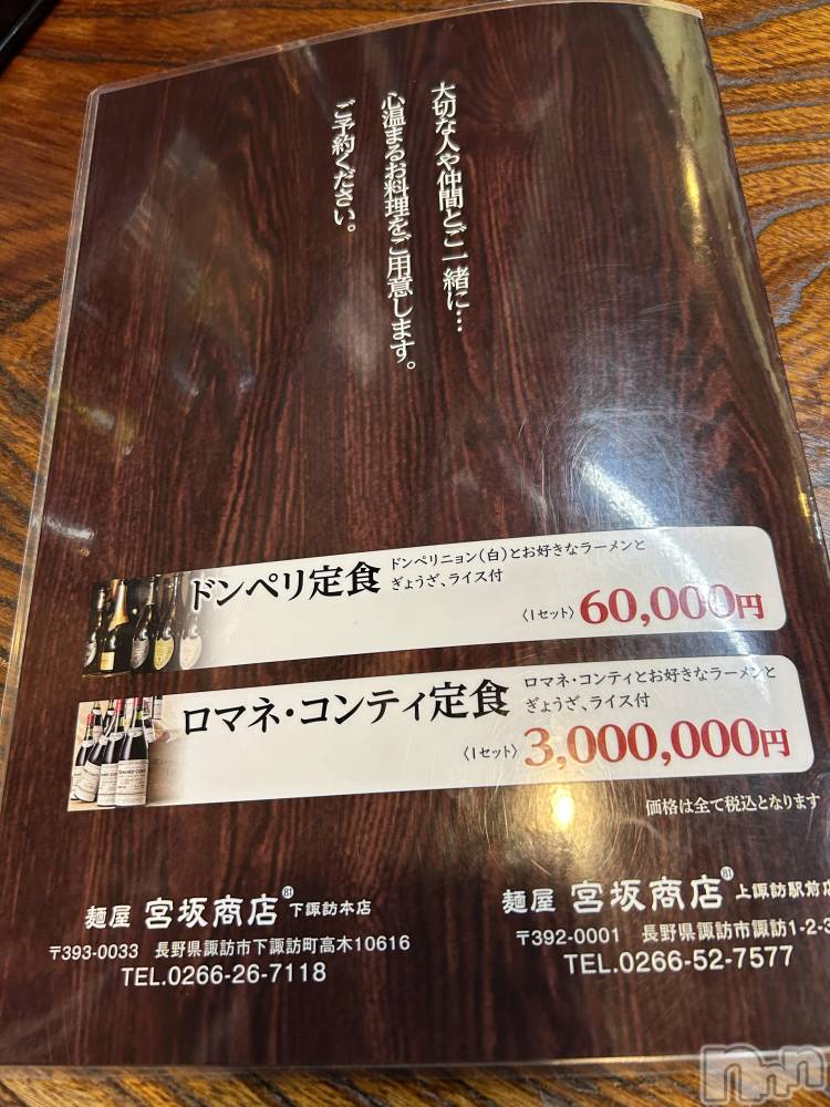 ��ˬ����Х��顦�����CLUB Red(����� ��å�) �ߤ椦��12��2���̥�֥�����ï�����Ǥߤ��ߤ���🤣🤣��