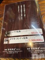 ˬХ顦CLUB Red( å) ߤ椦(23)122̥֥ïǤߤߤ🤣🤣