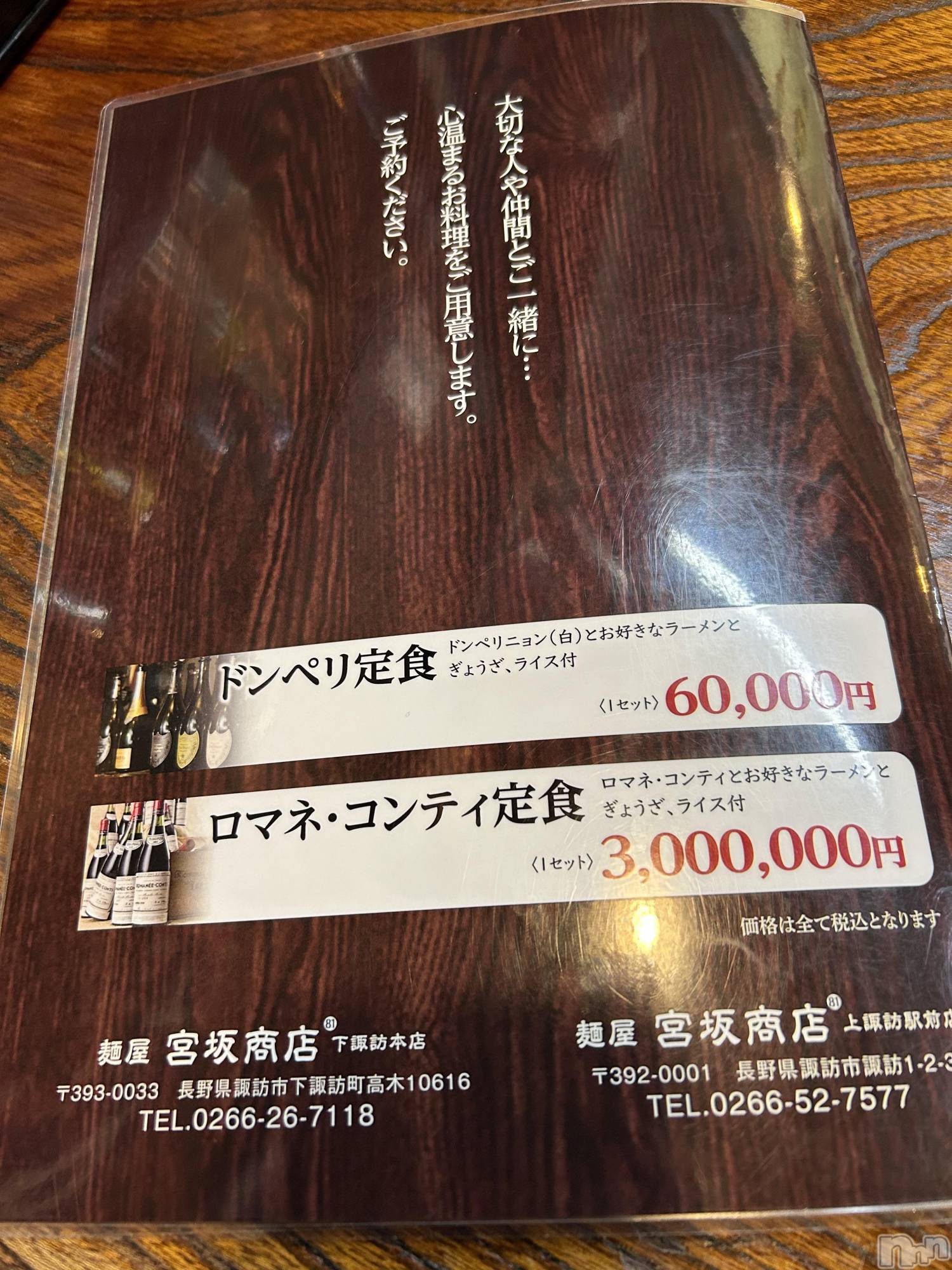 ��ˬ����Х��顦�����CLUB Red(����� ��å�) ��2023ǯ12��2���̥�֥�����ï�����Ǥߤ��ߤ���🤣🤣��