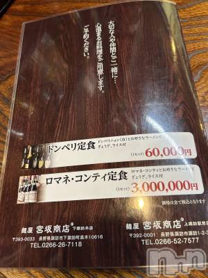 ��ˬ����Х��顦�����CLUB Red(����� ��å�) �ߤ椦(24)��12��2���̥�֥�����ï�����Ǥߤ��ߤ���🤣🤣��