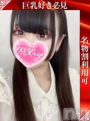 新潟デリヘル 奥様特急 新潟店(オクサマトッキュウニイガタテン) まやや(20)の8月6日写メブログ「💌」