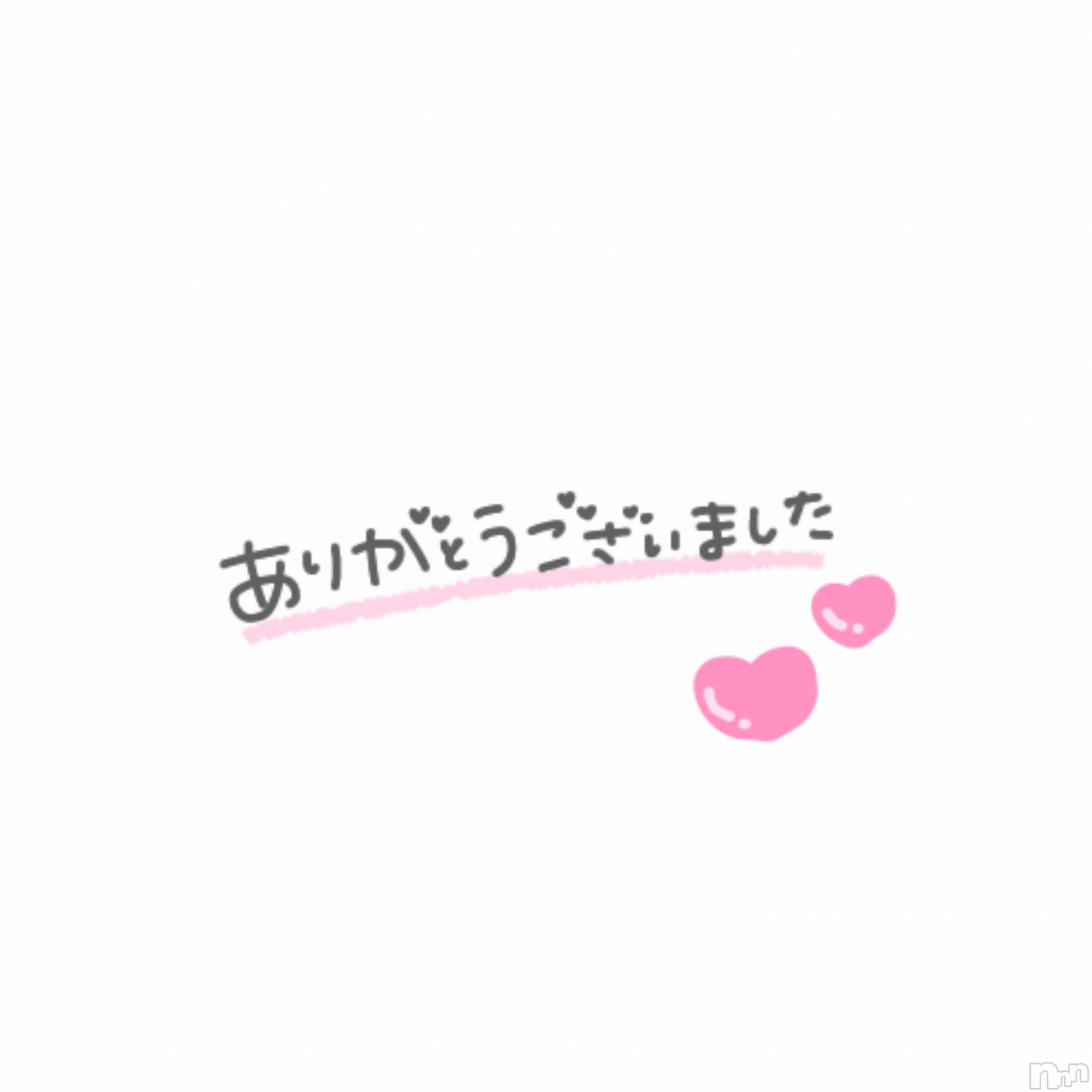 長岡デリヘルMimi(ミミ)ちか(25)の2025年8月13日写メブログ「8/12(火)♡リアンのリピ様♡」