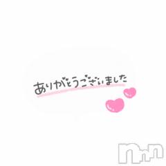 長岡デリヘルMimi(ミミ) ちか(25)の8月31日写メブログ「9/6(土)♡デミトマトのリピ様♡」