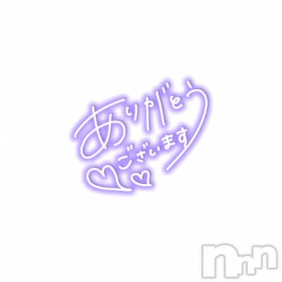 長岡デリヘル Mimi(ミミ) ちか(25)の2月26日写メブログ「2/20(金)♡プレトマトのお兄様♡」