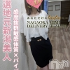 【体験】ちか(24)