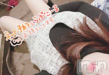 新潟人妻デリヘル新潟人妻デリバリーヘルス 下心 ～したごころ～(シタゴコロ) 陽菜(ひな)奥様(31)の9月8日写メブログ「今日は」