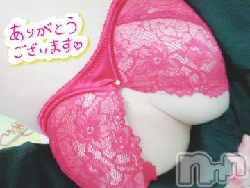 新潟人妻デリヘル新潟人妻デリバリーヘルス 下心 ～したごころ～(シタゴコロ) 陽菜(ひな)奥様(31)の9月29日写メブログ「昨日のお礼」