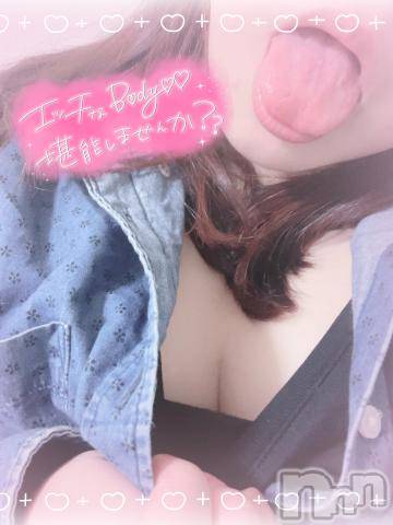 新潟人妻デリヘル新潟人妻デリバリーヘルス 下心 ～したごころ～(シタゴコロ) 陽菜(ひな)奥様(31)の1月16日写メブログ「いまーす」