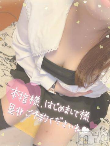 新潟人妻デリヘル新潟人妻デリバリーヘルス 下心 ～したごころ～(シタゴコロ) 陽菜(ひな)奥様(31)の6月26日写メブログ「出勤しました」