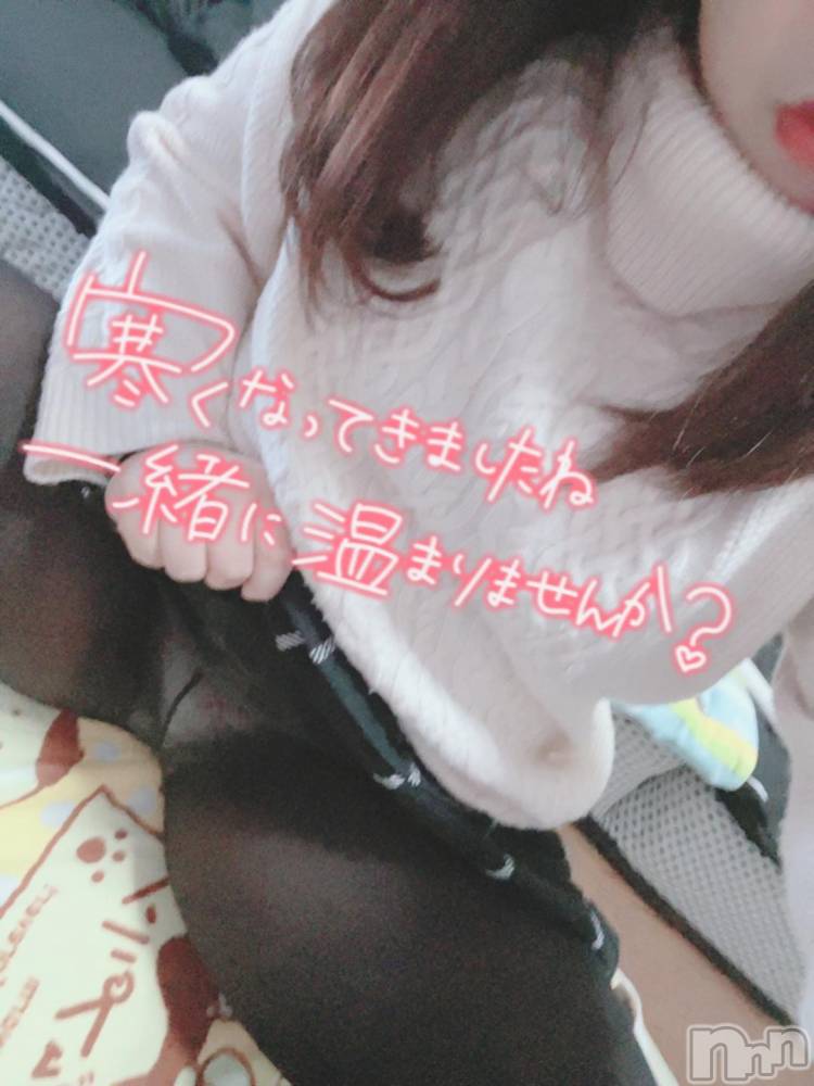 新潟人妻デリヘル新潟人妻デリバリーヘルス 下心 ～したごころ～(シタゴコロ) 陽菜(ひな)奥様(31)の11月11日写メブログ「出勤しました」