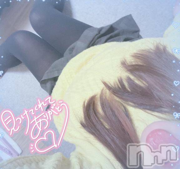 新潟人妻デリヘル新潟人妻デリバリーヘルス 下心 ～したごころ～(シタゴコロ) 陽菜(ひな)奥様(31)の1月3日写メブログ「終わりました」