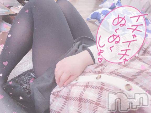 新潟デリヘル新潟人妻デリバリーヘルス 下心 ～したごころ～(シタゴコロ) 陽菜(ひな)奥様(31)の11月18日写メブログ「ドキドキ…」