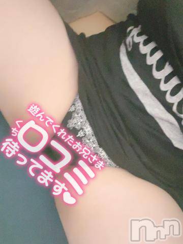 新潟人妻デリヘル新潟人妻デリバリーヘルス 下心 ～したごころ～(シタゴコロ)陽菜(ひな)奥様(31)の2023年8月10日写メブログ「たくさんの」