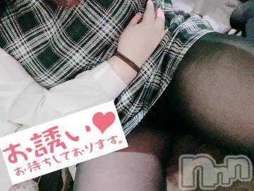 新潟人妻デリヘル新潟人妻デリバリーヘルス 下心 ～したごころ～(シタゴコロ)陽菜(ひな)奥様(31)の2023年9月14日写メブログ「ラスト枠まで」