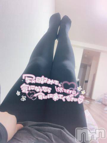 新潟人妻デリヘル新潟人妻デリバリーヘルス 下心 ～したごころ～(シタゴコロ)陽菜(ひな)奥様(31)の2024年1月14日写メブログ「準備」