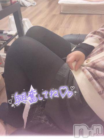 新潟人妻デリヘル新潟人妻デリバリーヘルス 下心 ～したごころ～(シタゴコロ)陽菜(ひな)奥様(31)の2024年1月15日写メブログ「出勤しました」