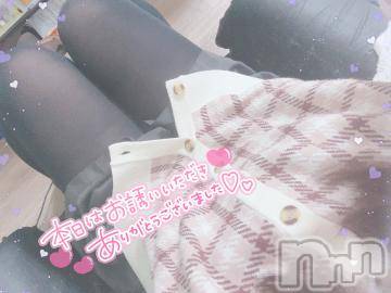 新潟人妻デリヘル新潟人妻デリバリーヘルス 下心 ～したごころ～(シタゴコロ)陽菜(ひな)奥様(31)の2024年1月15日写メブログ「濃厚な…」