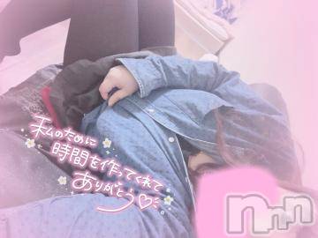 新潟人妻デリヘル新潟人妻デリバリーヘルス 下心 ～したごころ～(シタゴコロ)陽菜(ひな)奥様(31)の2024年1月15日写メブログ「癒されに」