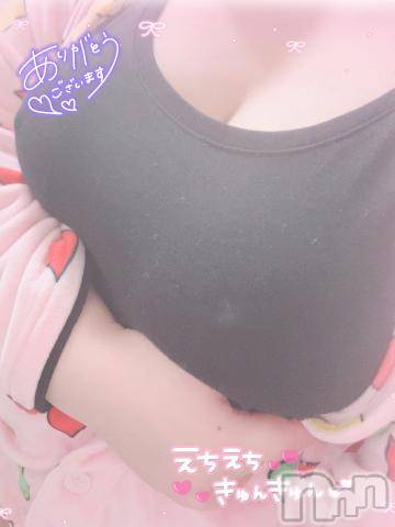 新潟人妻デリヘル新潟人妻デリバリーヘルス 下心 ～したごころ～(シタゴコロ)陽菜(ひな)奥様(31)の2024年1月16日写メブログ「たくさんの…」