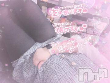 新潟人妻デリヘル新潟人妻デリバリーヘルス 下心 ～したごころ～(シタゴコロ)陽菜(ひな)奥様(31)の2024年1月18日写メブログ「出勤」