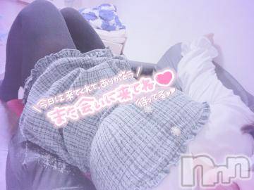 新潟人妻デリヘル新潟人妻デリバリーヘルス 下心 ～したごころ～(シタゴコロ)陽菜(ひな)奥様(31)の2024年1月18日写メブログ「再会に…」