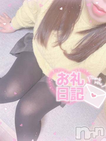 新潟人妻デリヘル新潟人妻デリバリーヘルス 下心 ～したごころ～(シタゴコロ)陽菜(ひな)奥様(31)の2024年1月19日写メブログ「私が…」