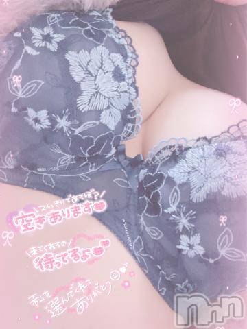 新潟人妻デリヘル新潟人妻デリバリーヘルス 下心 ～したごころ～(シタゴコロ)陽菜(ひな)奥様(31)の2024年1月21日写メブログ「すっきり…」