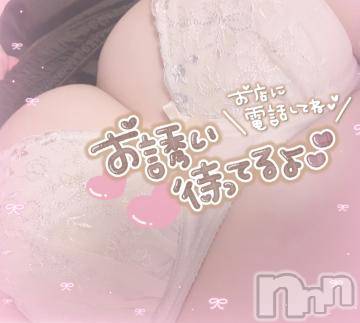 新潟人妻デリヘル新潟人妻デリバリーヘルス 下心 ～したごころ～(シタゴコロ)陽菜(ひな)奥様(31)の2024年9月5日写メブログ「ゆっくり」
