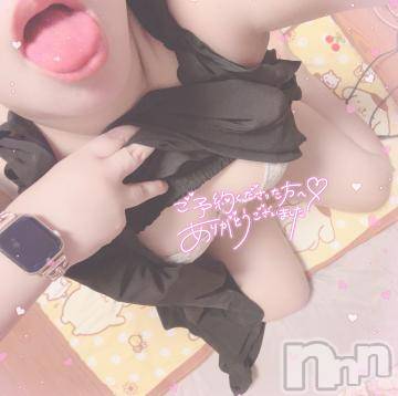 新潟人妻デリヘル新潟人妻デリバリーヘルス 下心 ～したごころ～(シタゴコロ)陽菜(ひな)奥様(31)の2024年9月6日写メブログ「まだまだ」