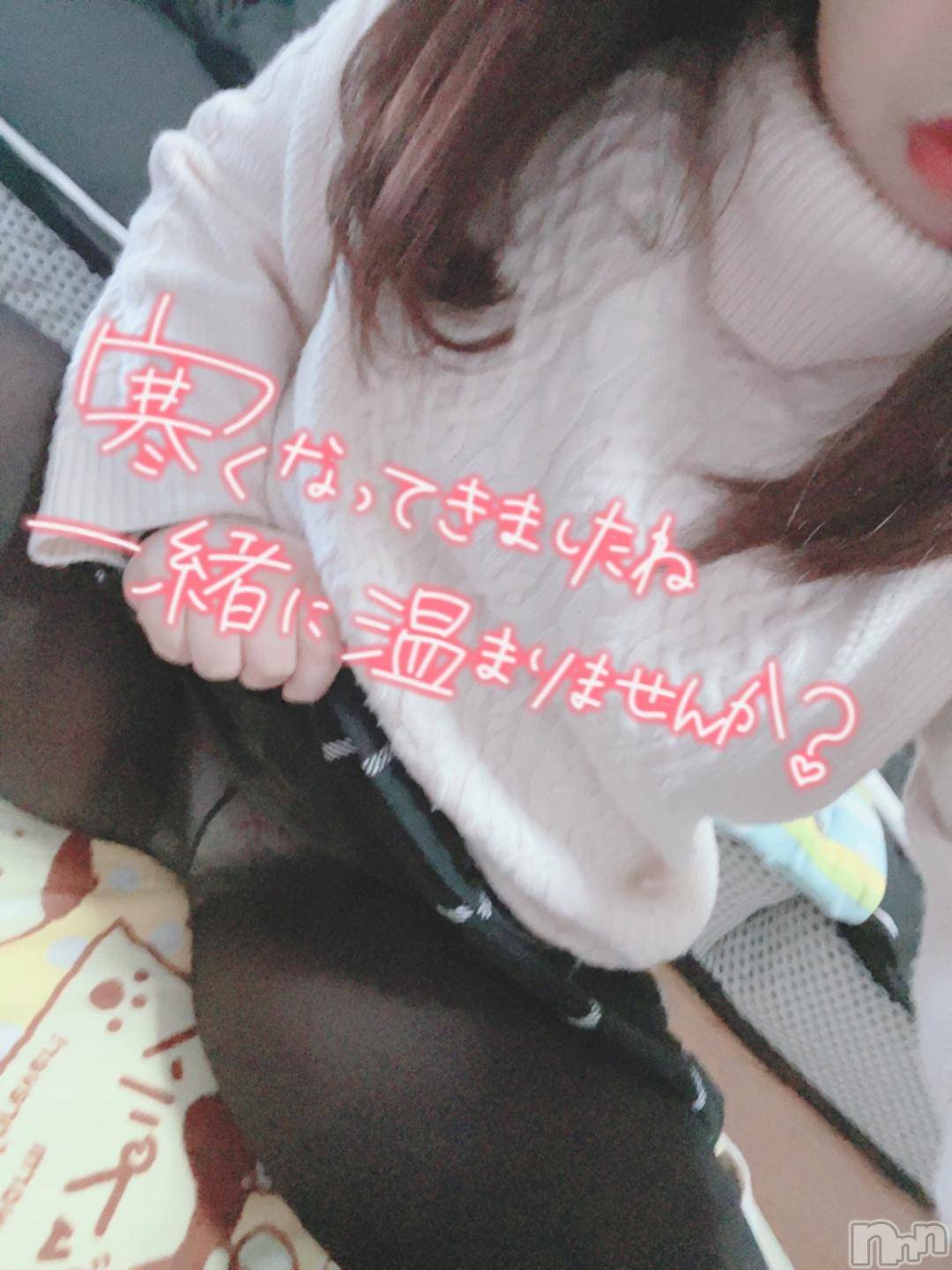 新潟人妻デリヘル新潟人妻デリバリーヘルス 下心 ～したごころ～(シタゴコロ)陽菜(ひな)奥様(31)の2024年11月11日写メブログ「出勤しました」